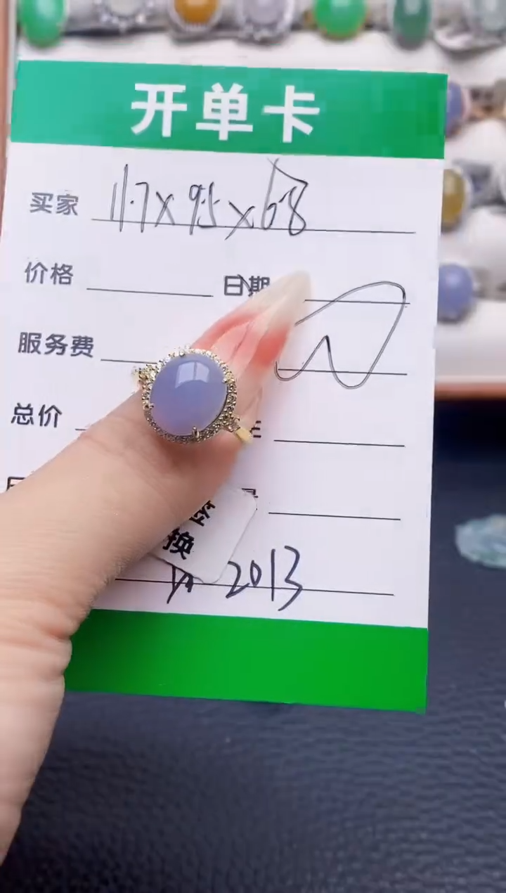 银S925镶嵌戒指翡翠2013