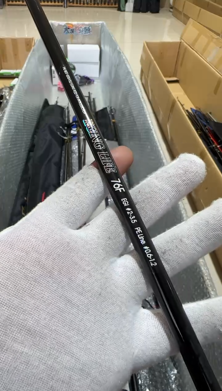 牧**水大友渔具路亚竿