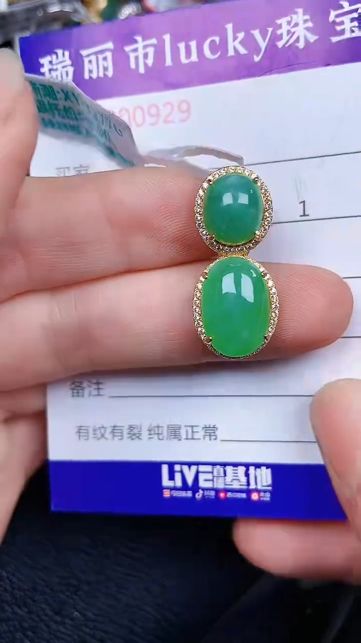 颈饰银S925镶嵌翡翠0959