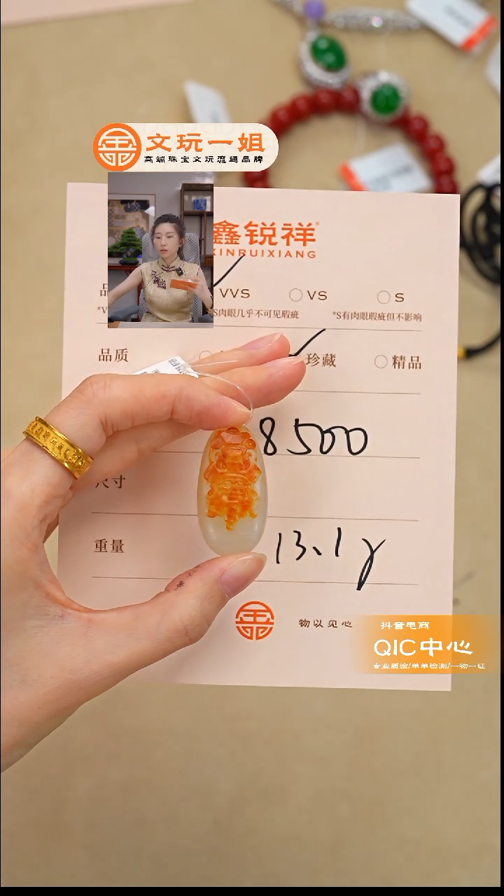 未镶嵌和田玉珠宝奇石三*玉