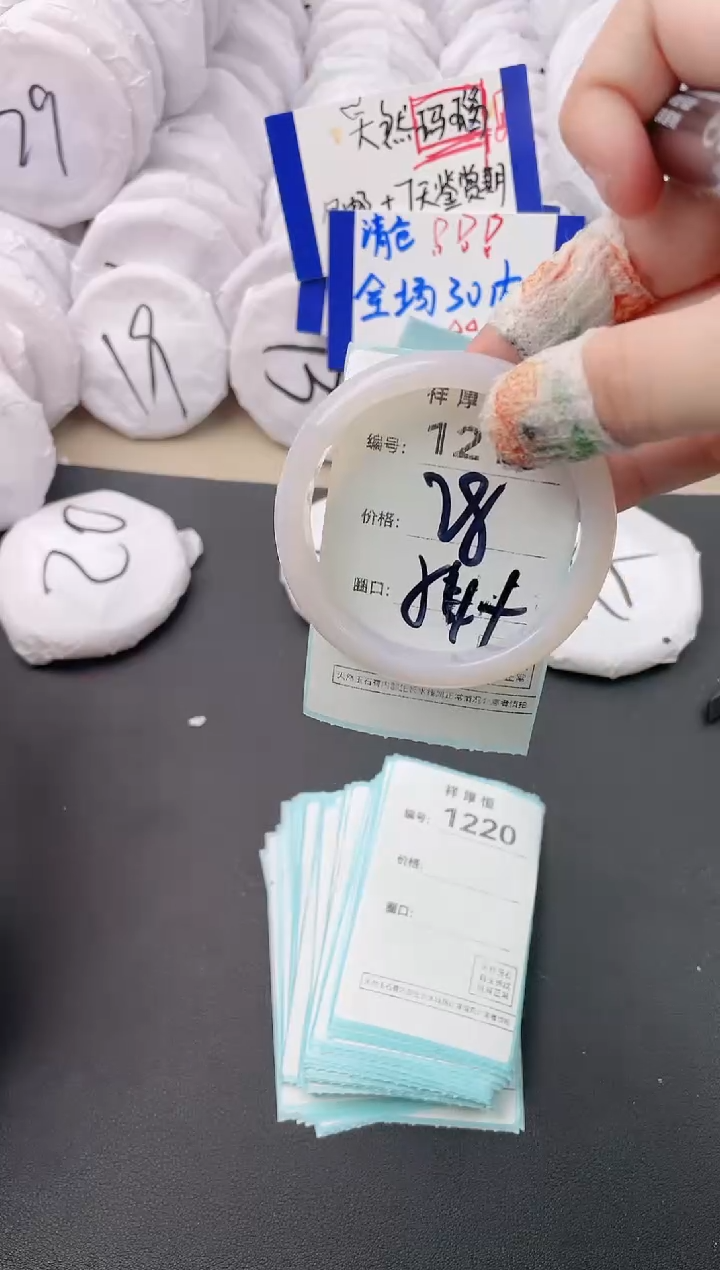 【闪购商品】玛瑙/玉髓手镯未镶嵌1219