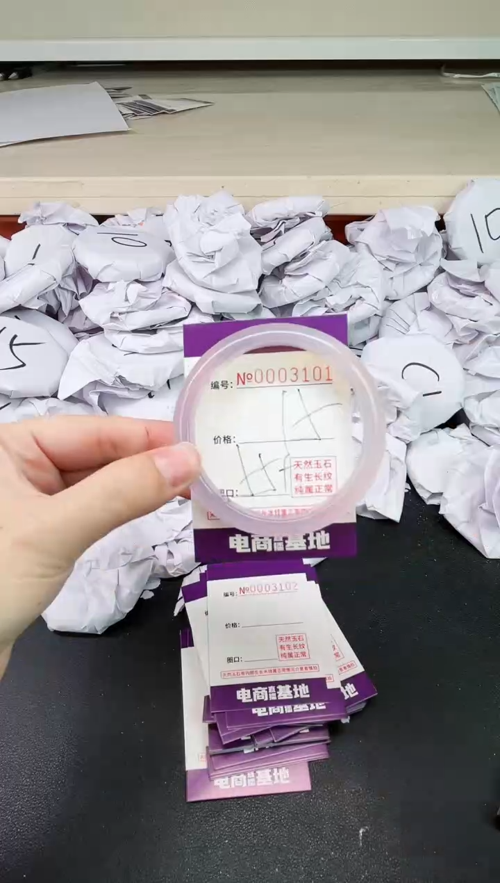 【闪购商品】玛瑙/玉髓手镯未镶嵌3041