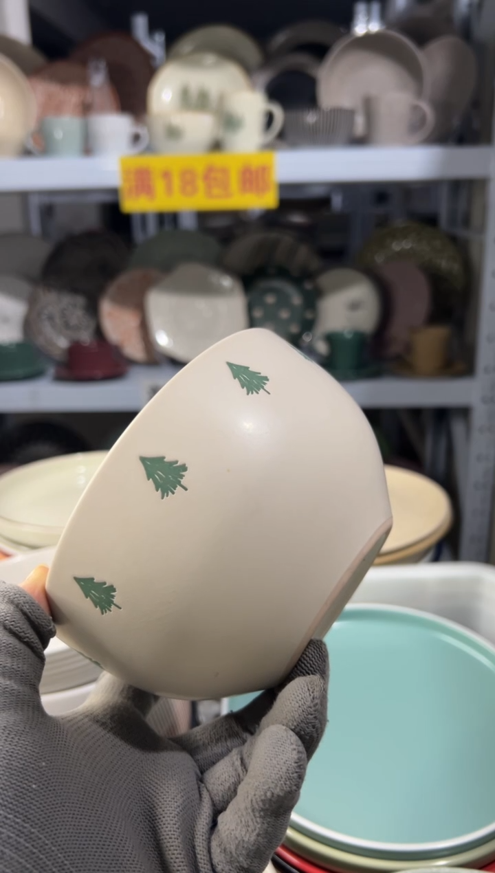 瓷片姚拍够18包邮，不喜欢可退