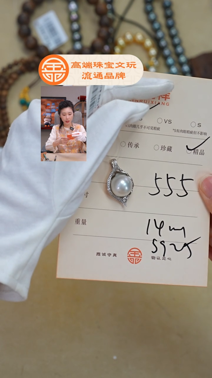 未镶嵌海水珍珠珠宝奇石晴****阳珍珠