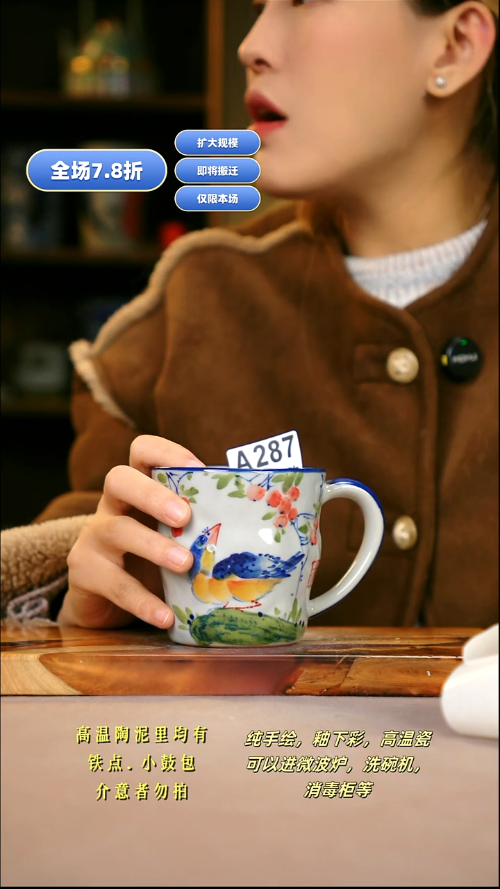 A287新十二器瓷器