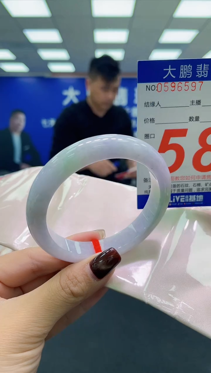 未镶嵌手镯翡翠AAAAAAAAAA