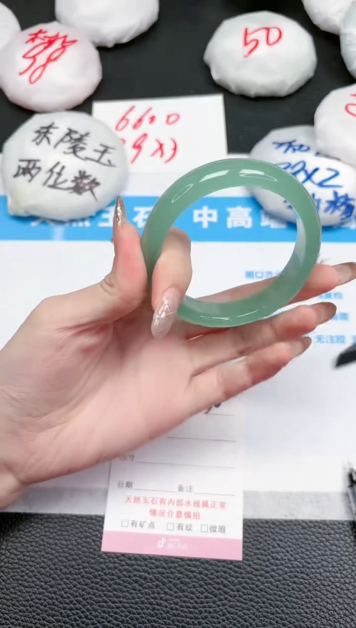 【闪购商品】石英质玉手镯未镶嵌230-54.9