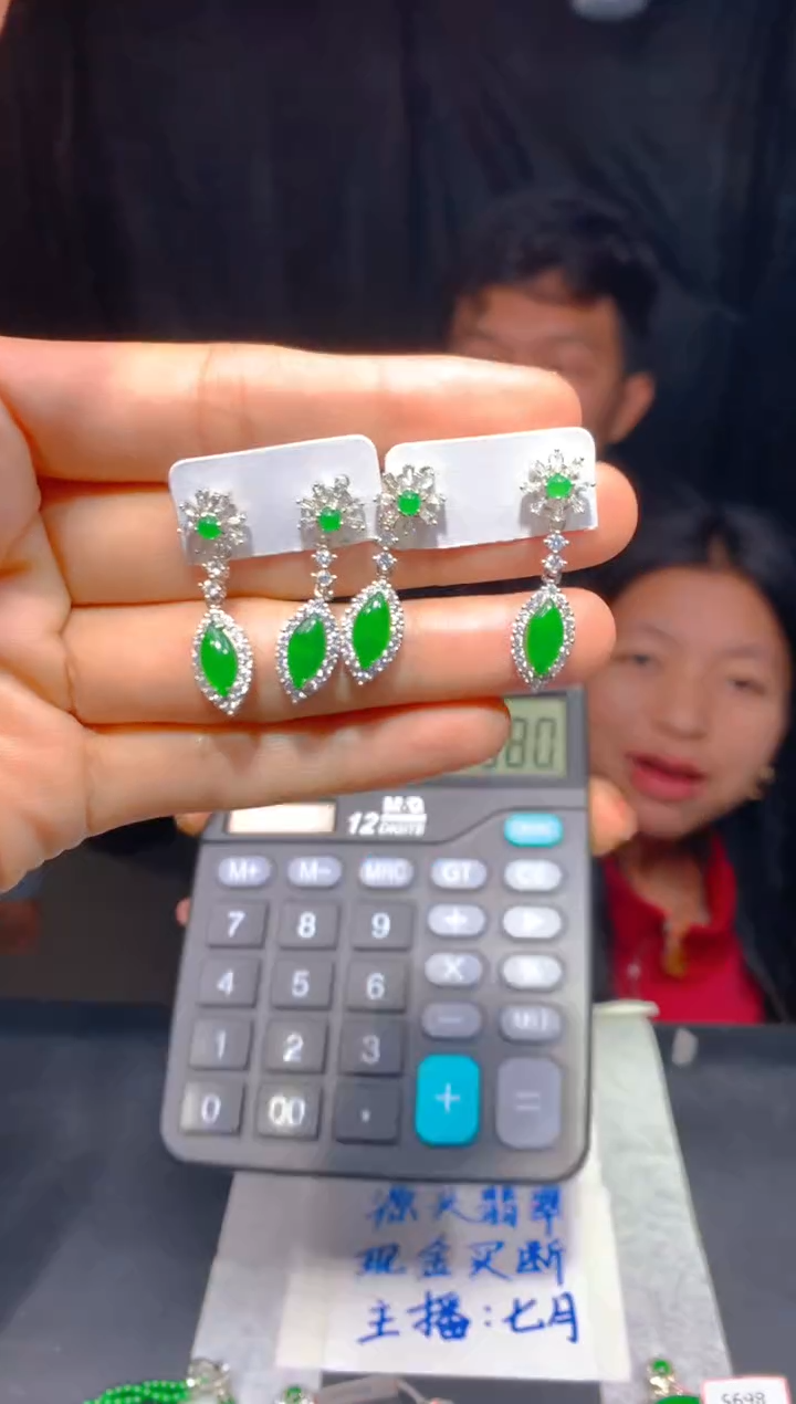 【闪购商品】定制翡翠未镶嵌165多样性发货（发其一）