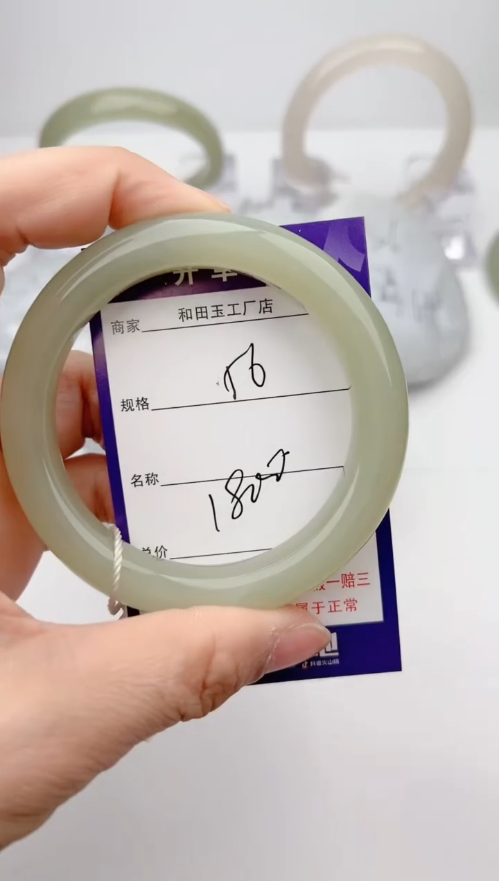 【闪购商品】和田玉手镯未镶嵌50颜色微差无瑕