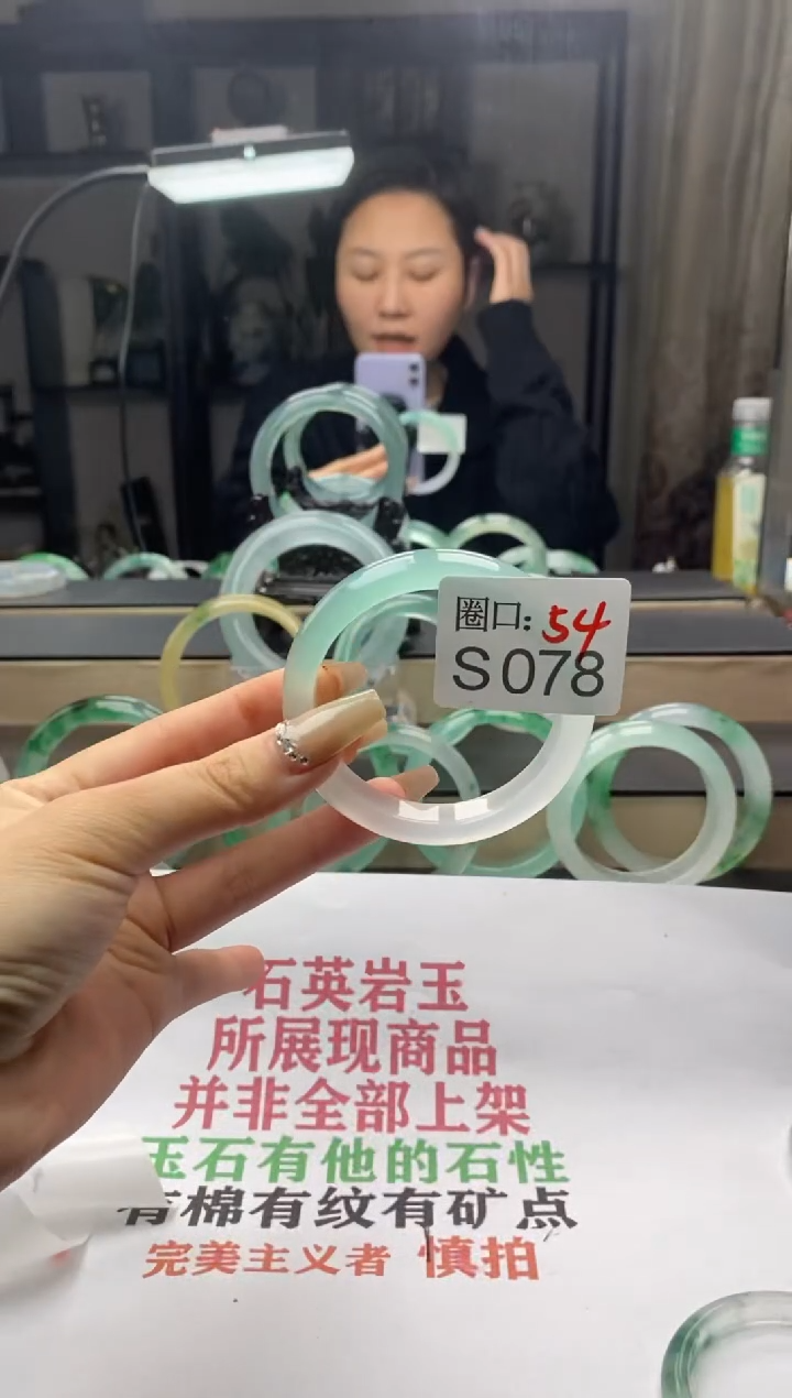 【闪购商品】S078专拍链接一物一拍以截图为准