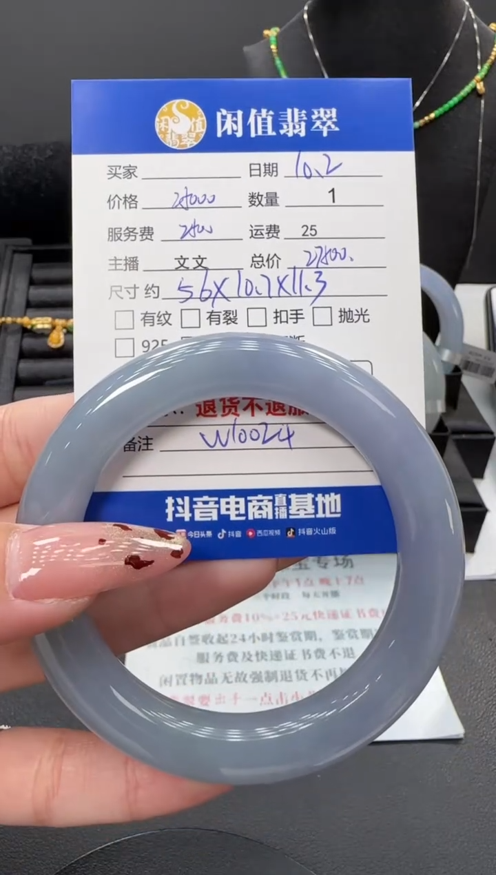 未镶嵌手镯翡翠翡翠手镯