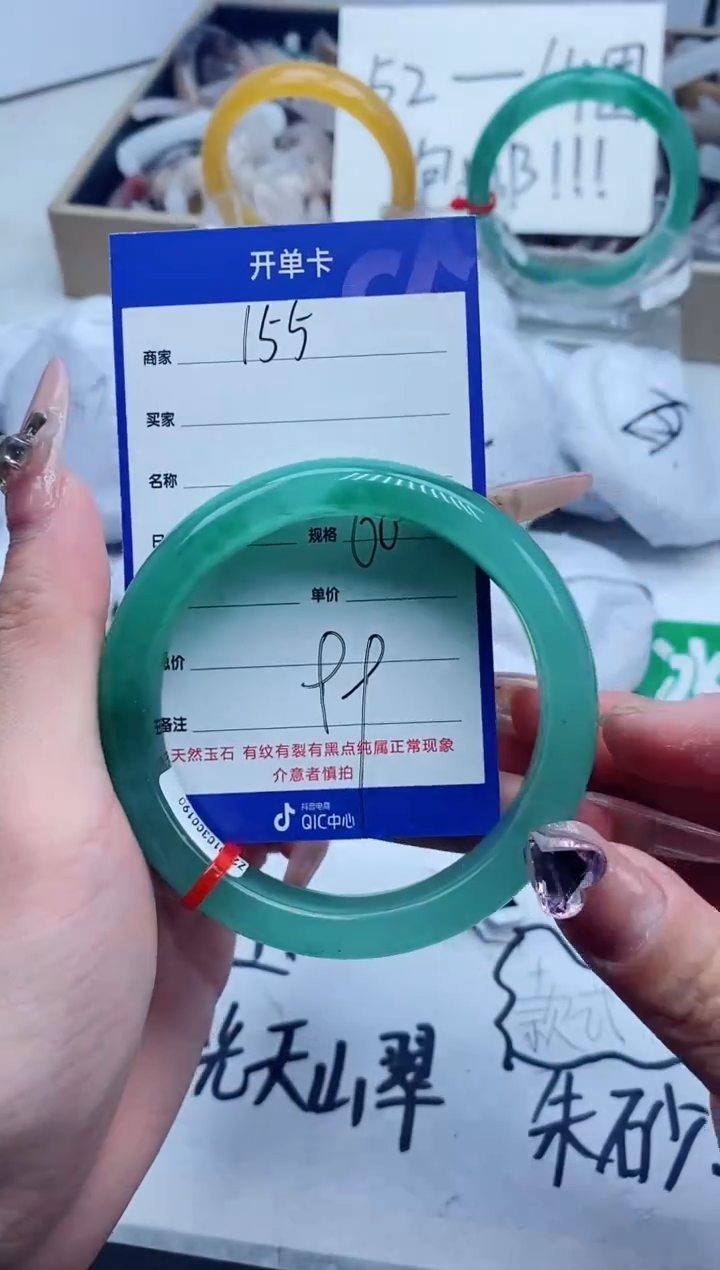 【闪购商品】石英质玉手镯未镶嵌155-60