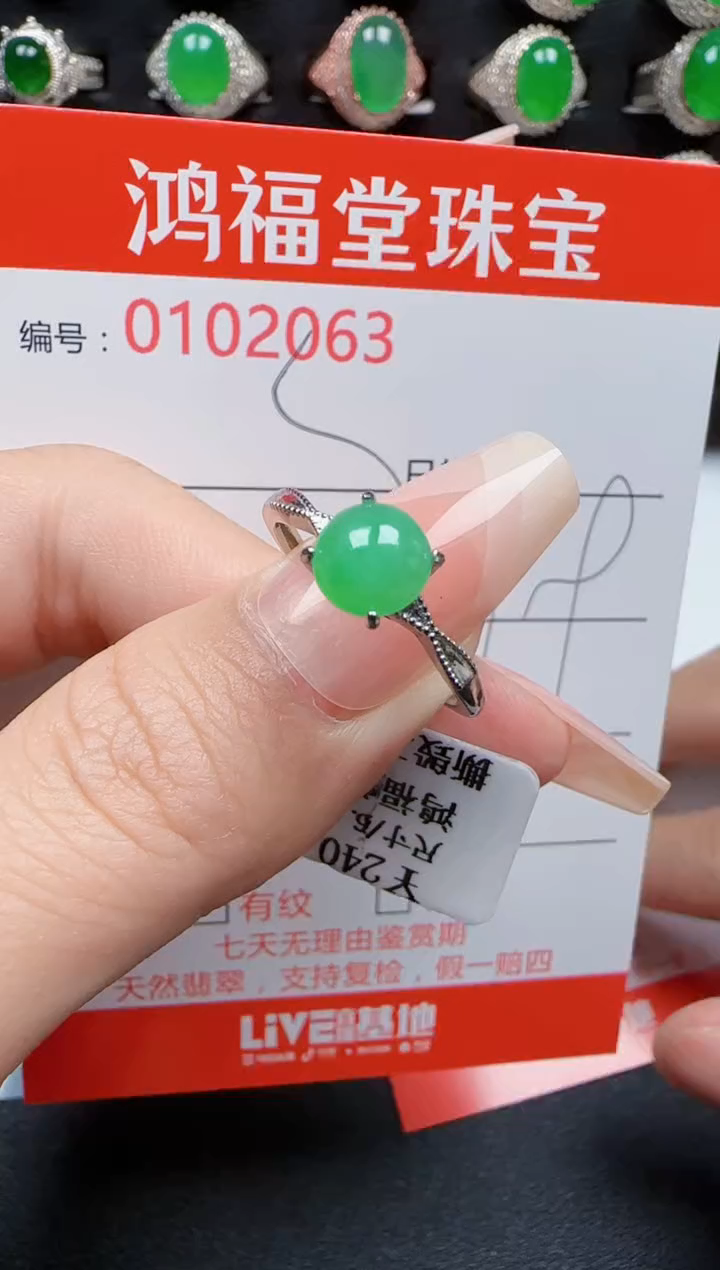 【闪购商品】翡翠戒指银S925镶嵌2063