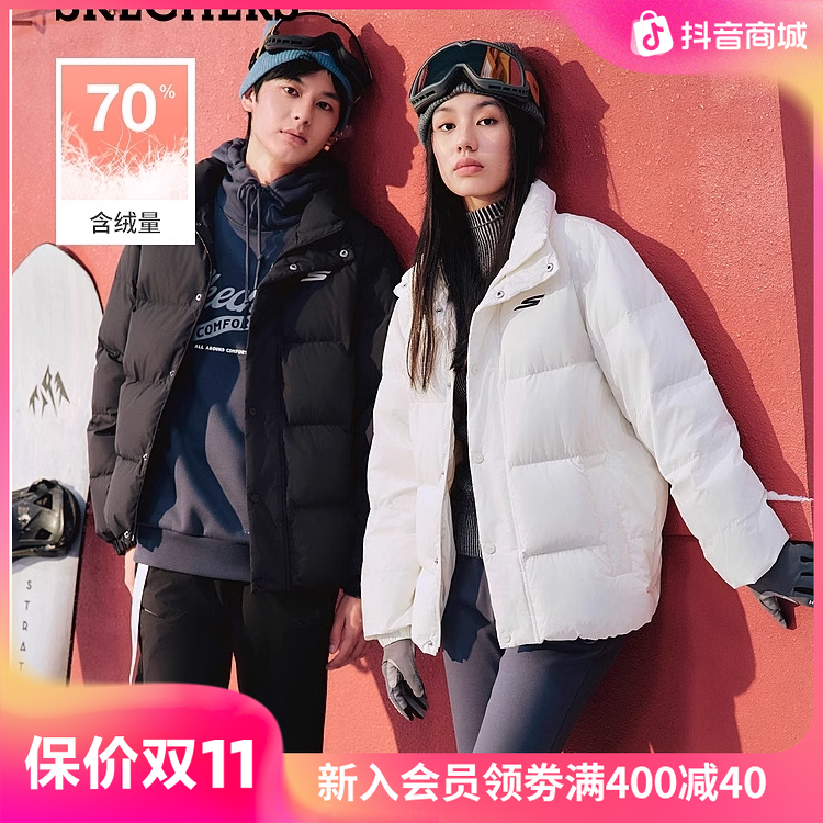 斯凯奇2025冬季新款男女保暖防风立领短款羽绒服百搭外套P423U038
