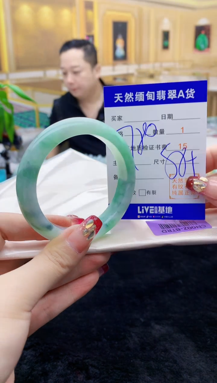 【闪购商品】翡翠手镯未镶嵌    H72-12