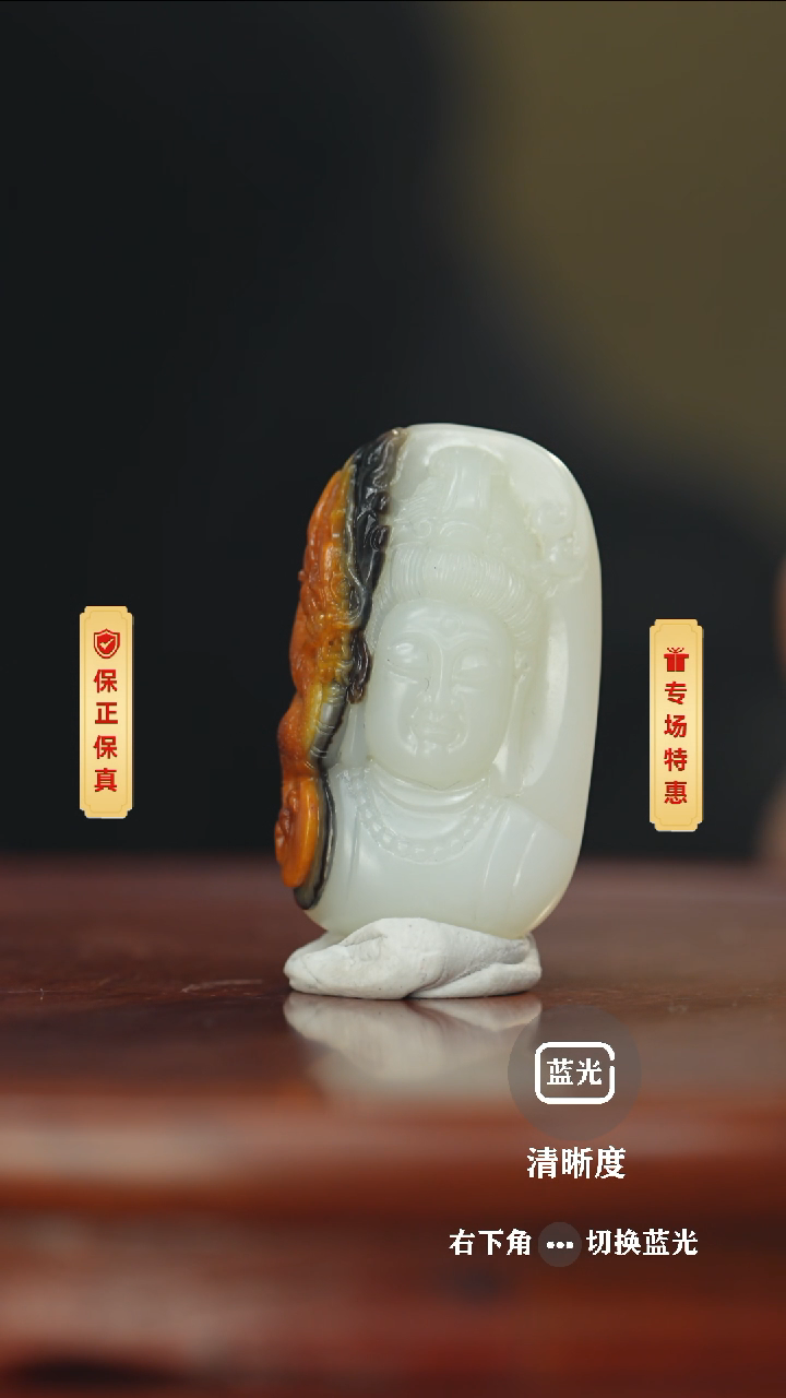 【闪购商品】和田玉挂件未镶嵌和田玉