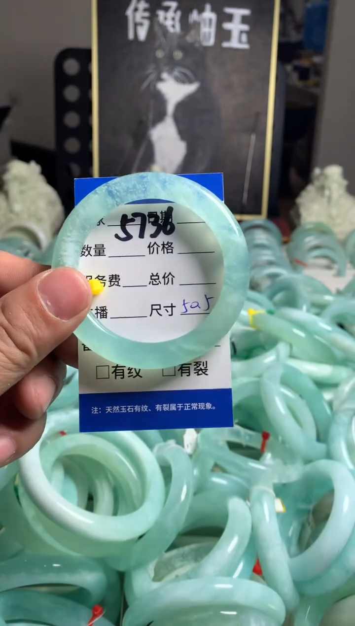 【闪购商品】蛇纹石玉手镯未镶嵌5736