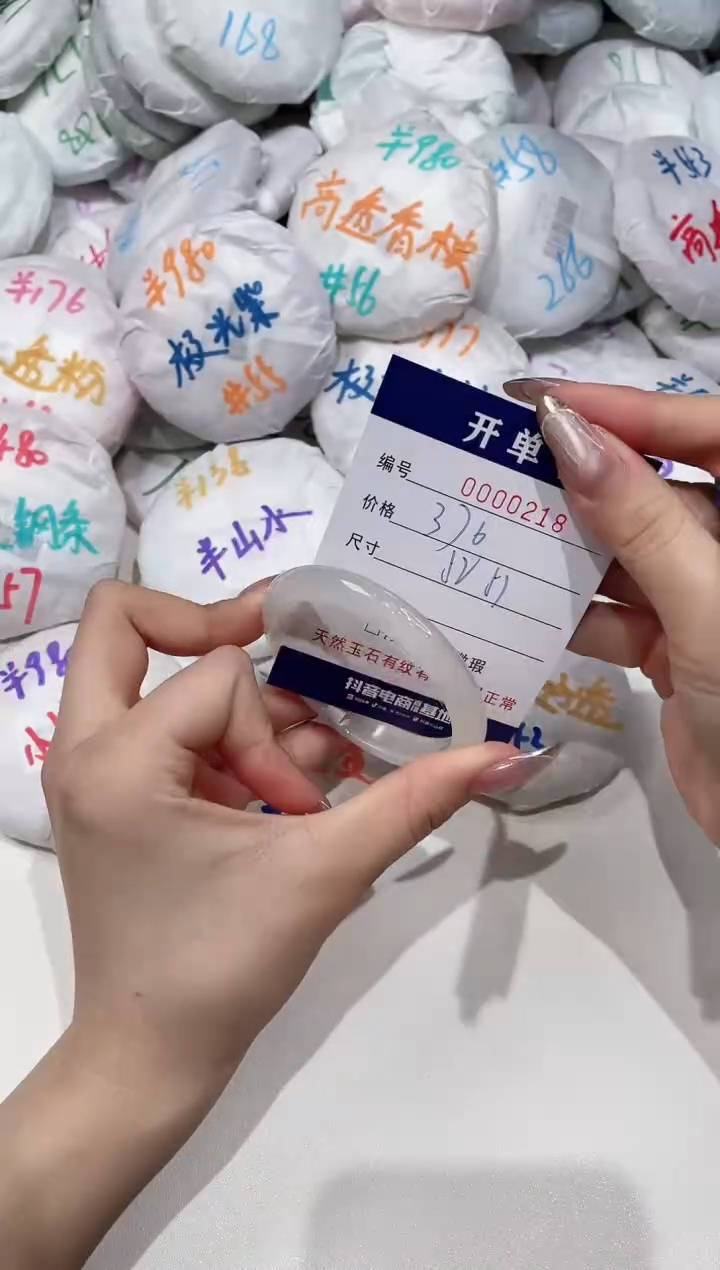 【闪购商品】玛瑙/玉髓手镯未镶嵌218