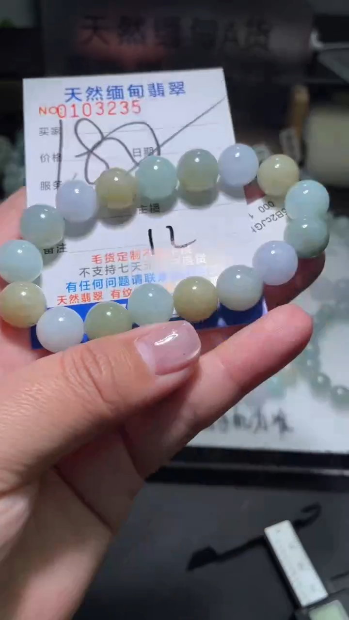 【闪购商品】定制翡翠未镶嵌翡翠