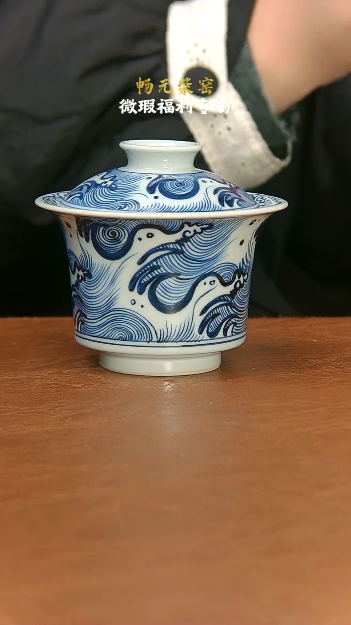 【闪购商品】微瑕柴窑茶具-17　　　　　　　　　　