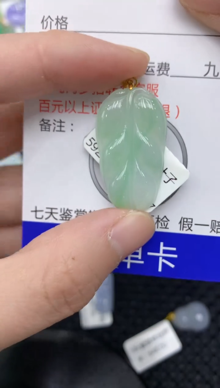 【闪购商品】翡翠颈饰18K金镶嵌11111111111