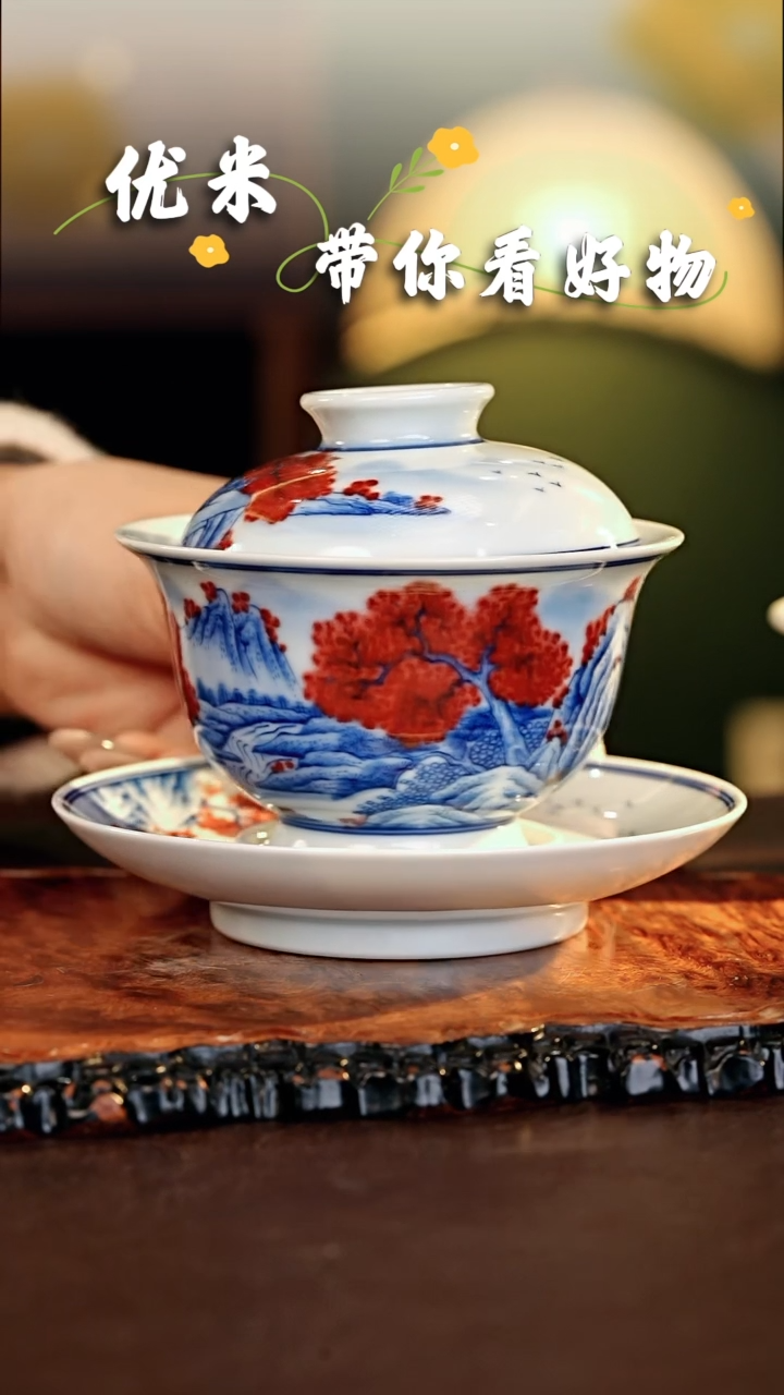 【闪购商品】瓷片................