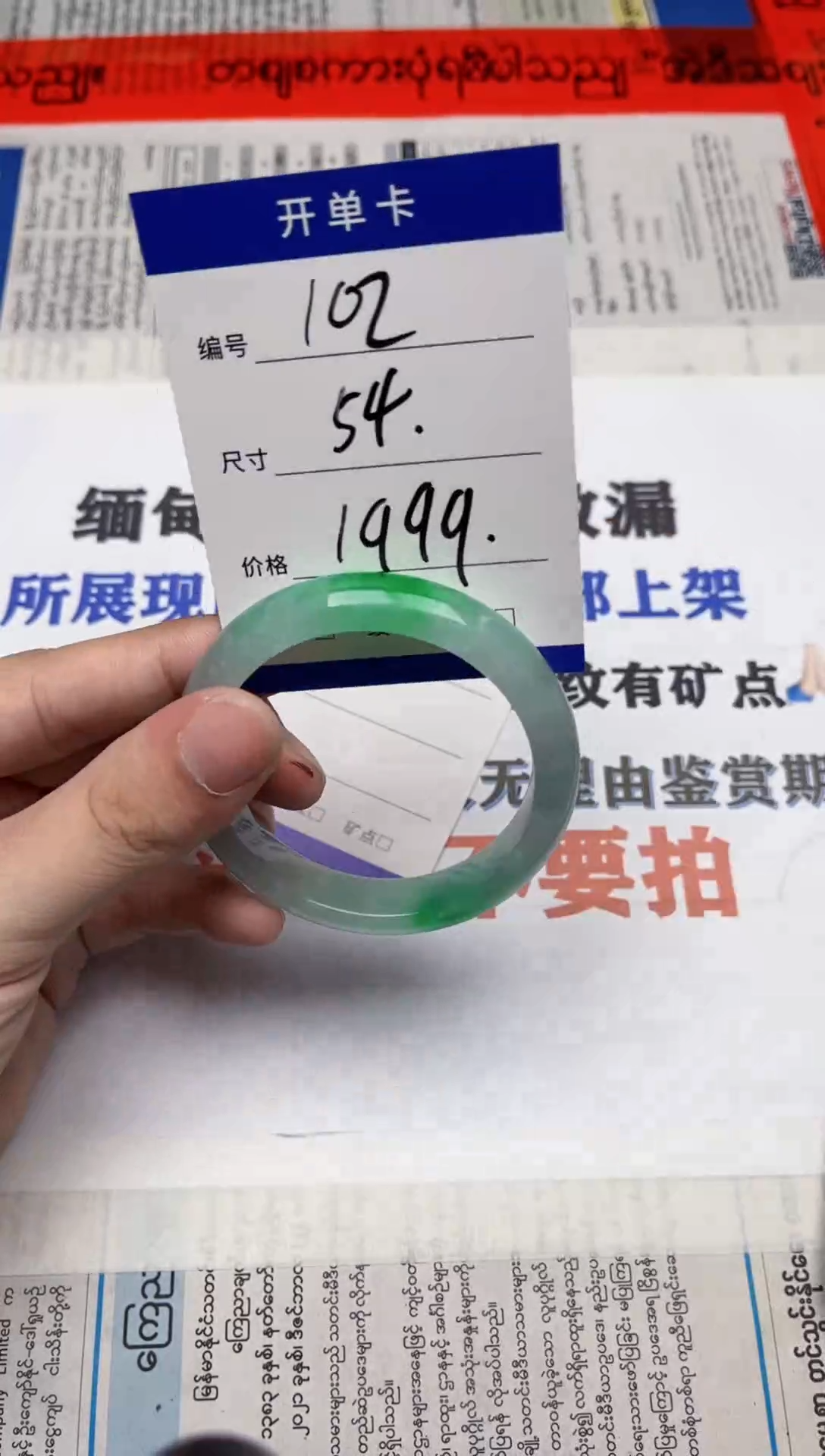 闪购链接，一物一拍，以截图为准102