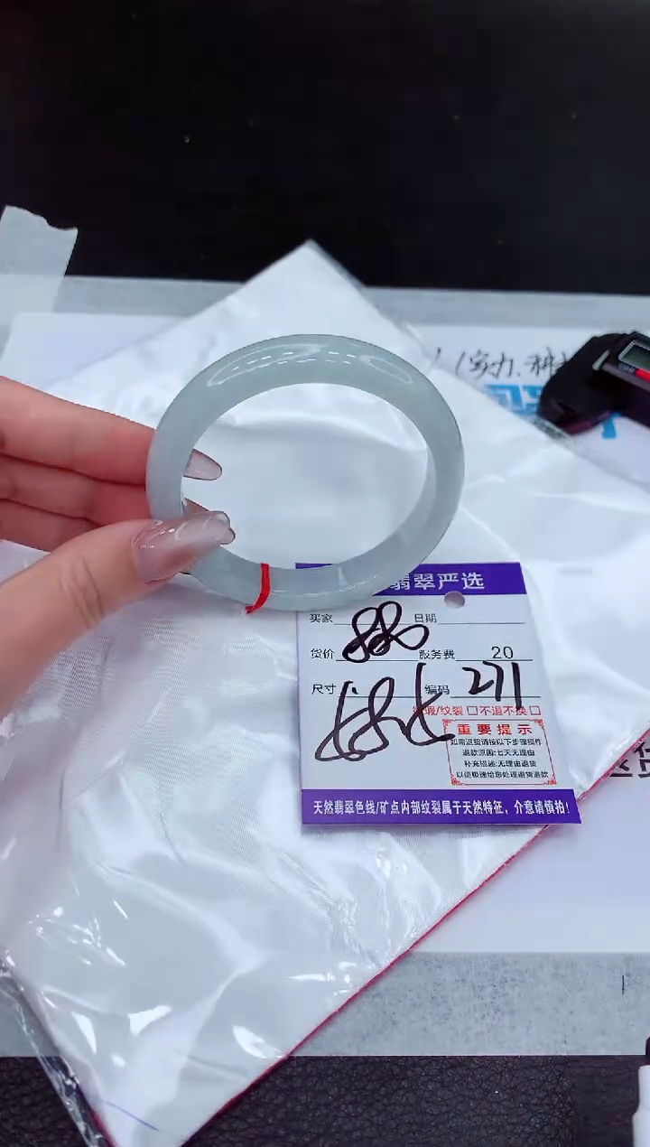 【闪购商品】翡翠手镯未镶嵌1111111111111111