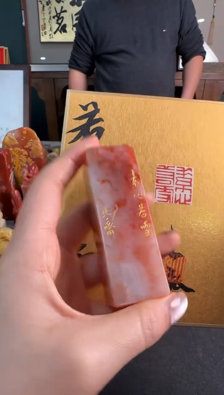 【闪购商品】昌化石印石北斋老师作品