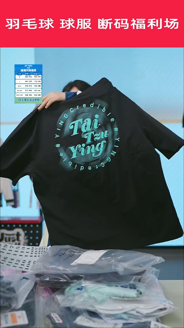 97号清仓衣服，不退不换！！男款L码