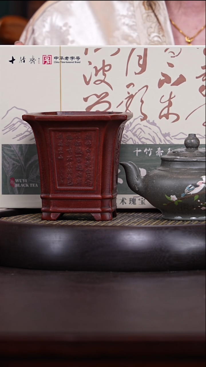 【闪购商品】紫砂茶壶季杏芬7-61 雪花绿泥喜上眉梢350c