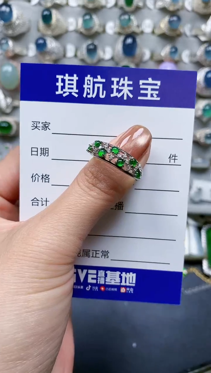 【闪购商品】翡翠戒指银S925镶嵌0490