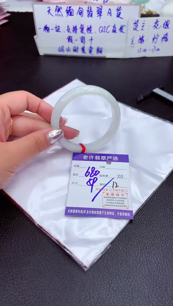 【闪购商品】翡翠手镯未镶嵌11111111