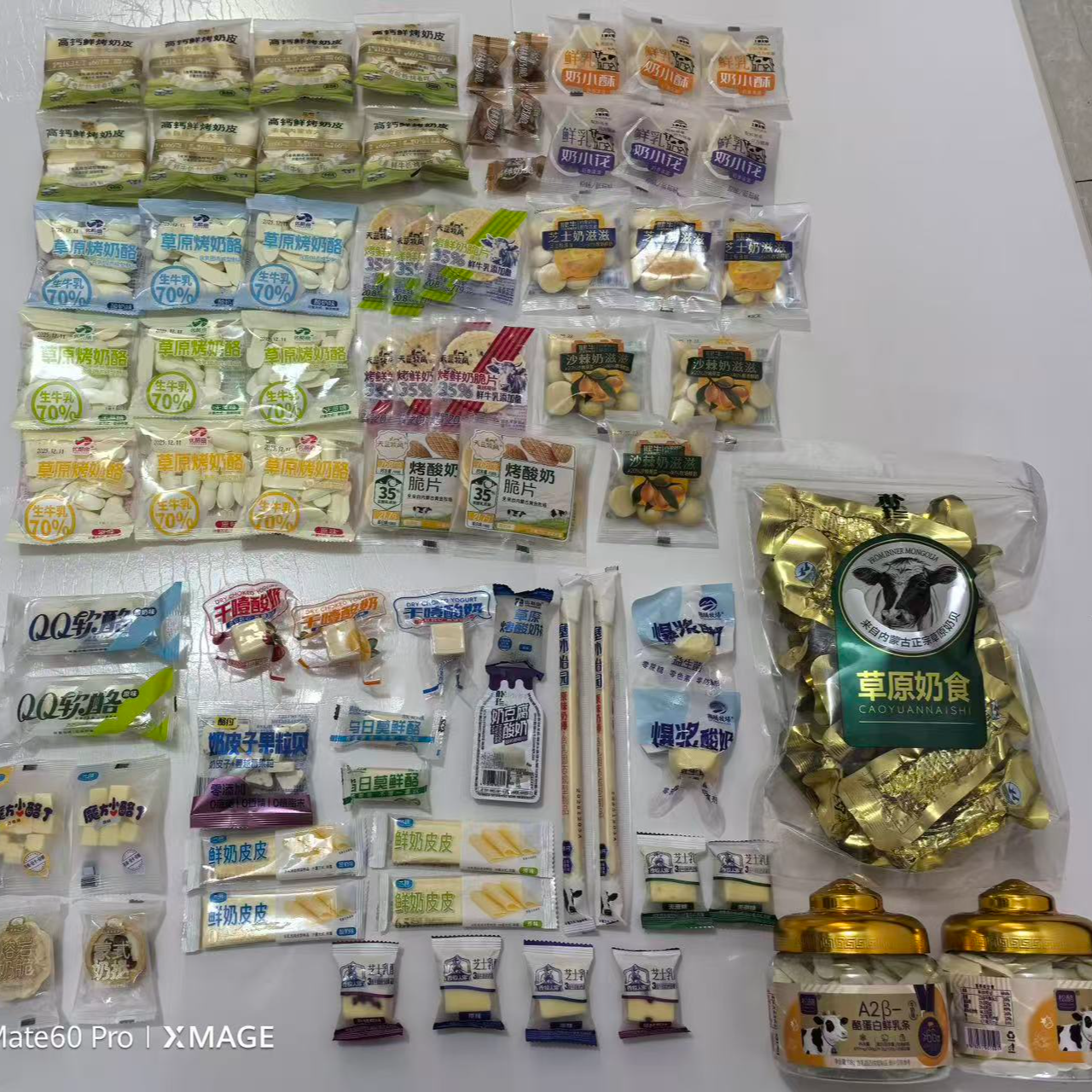 牛肉干奶制品大合集新年大礼包