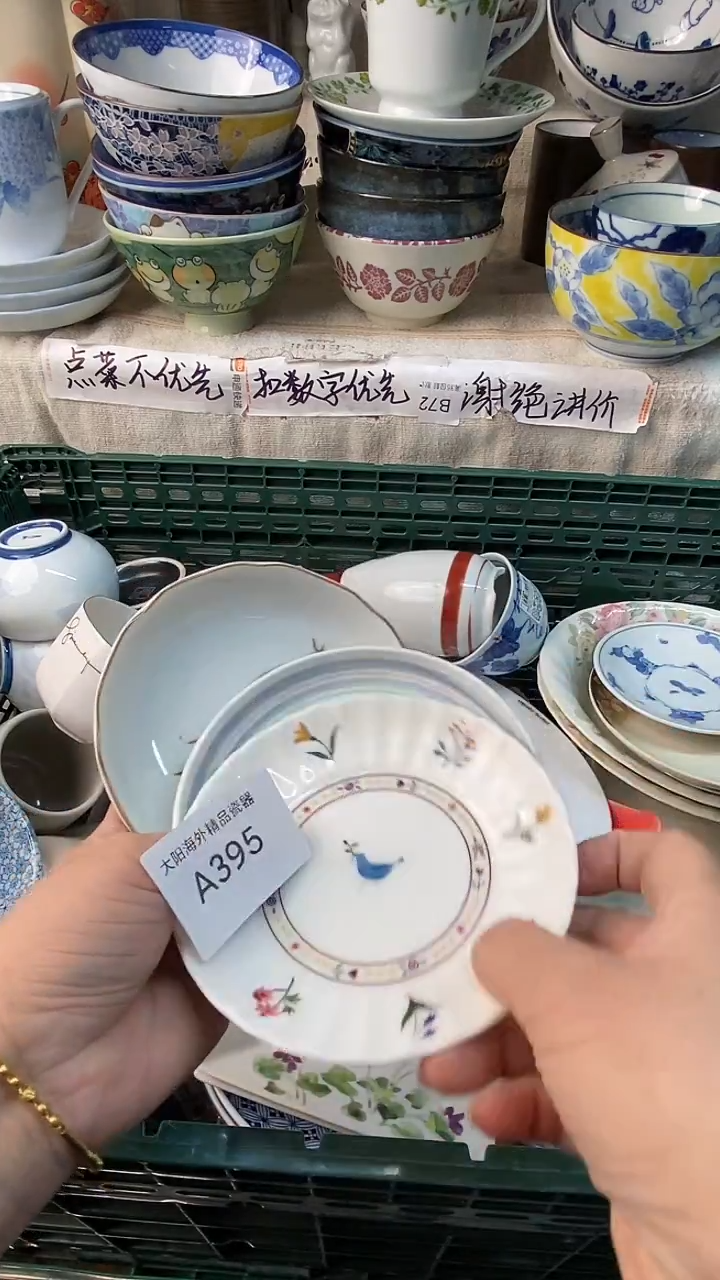 瓷片凯*感谢您一直以来的支持