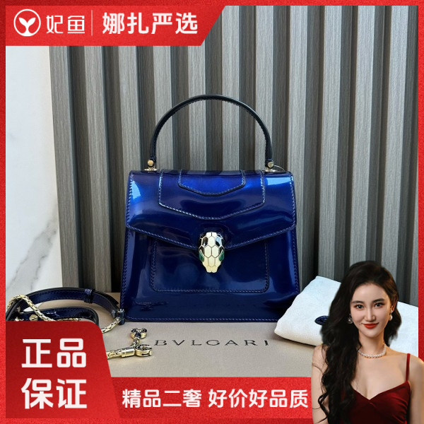 包包/宝格丽/99新/250215QR0026