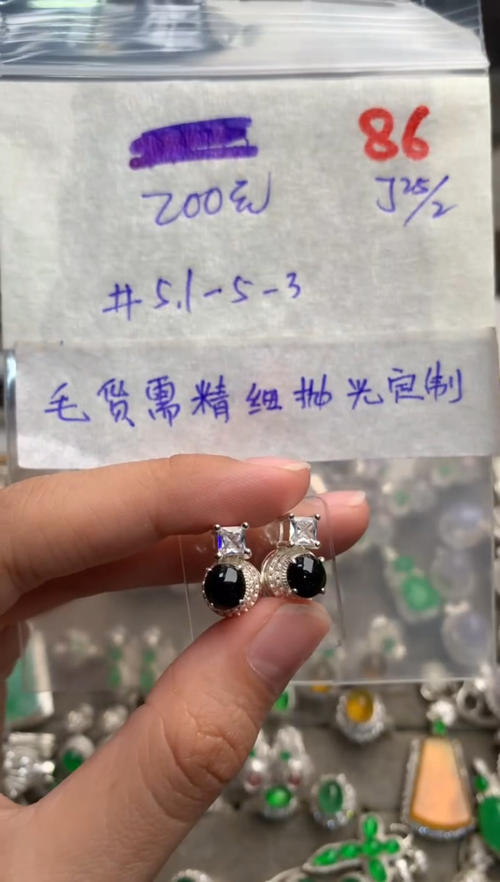 【闪购商品】定制翡翠未镶嵌毛货需精细抛光+发货拍一发一