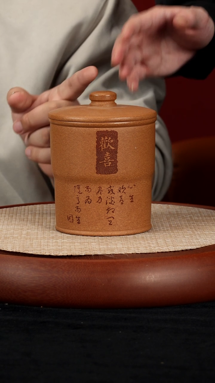 【k061】茶叶罐宜兴紫砂