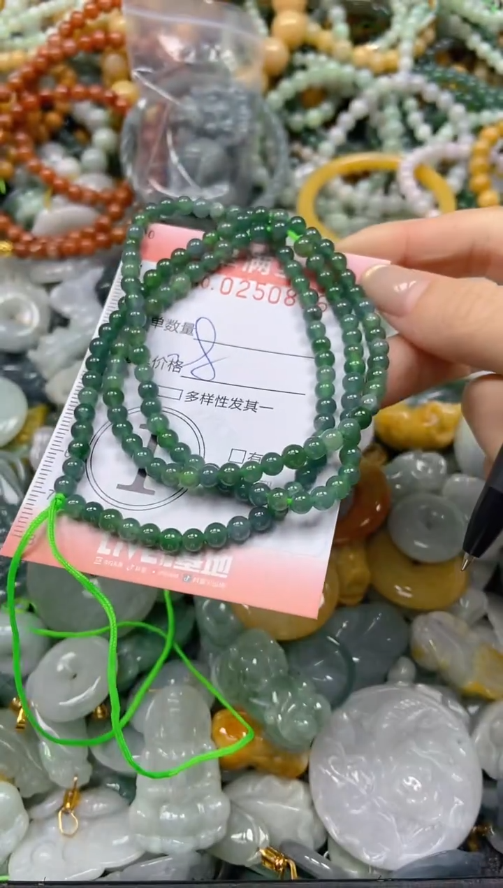 未镶嵌挂件翡翠闪购0250866