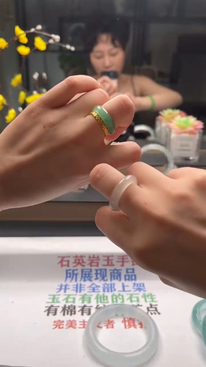 石英岩玉戒圈专拍链接