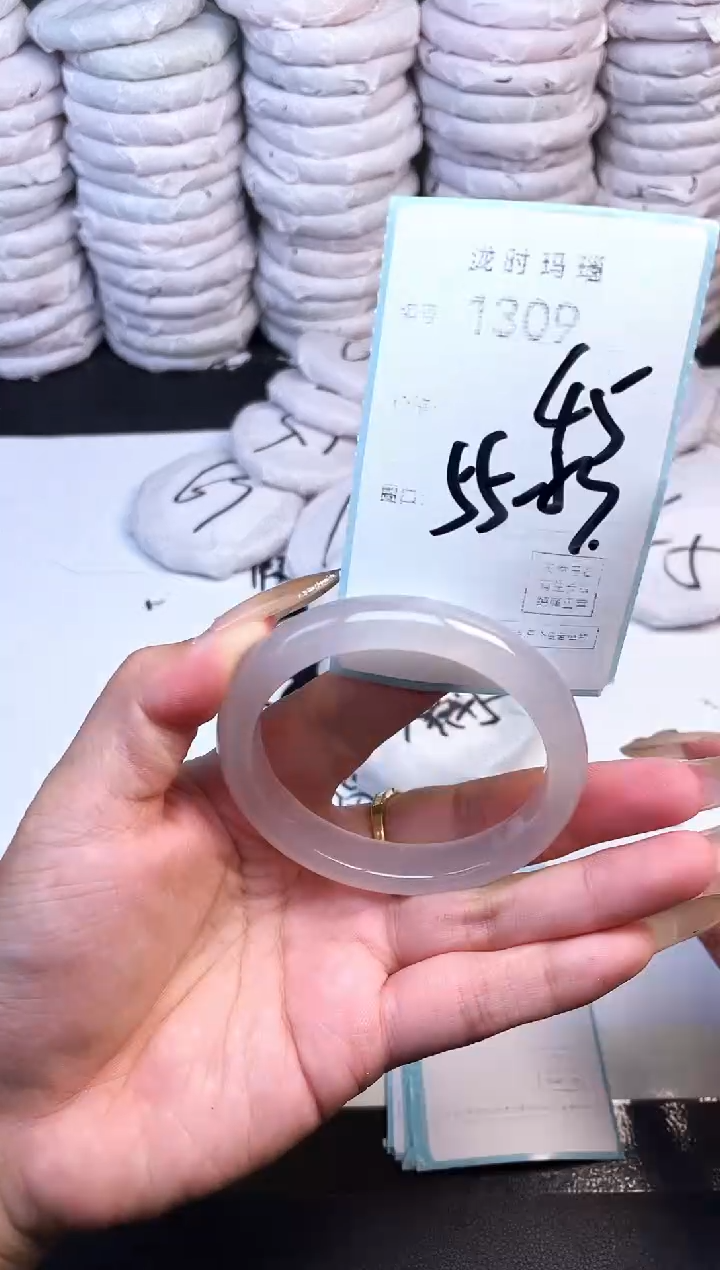手镯玛瑙/玉髓未镶嵌1309