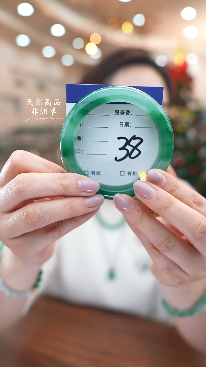 未镶嵌手镯石英质玉38