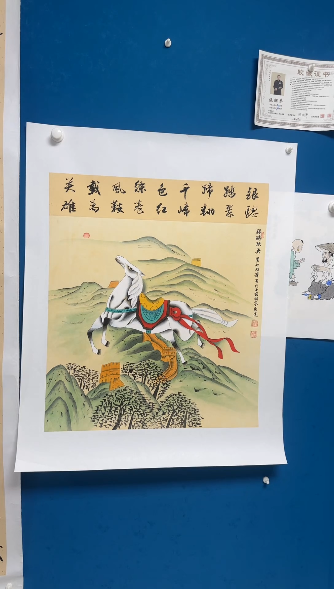 国画温朋举温朋举