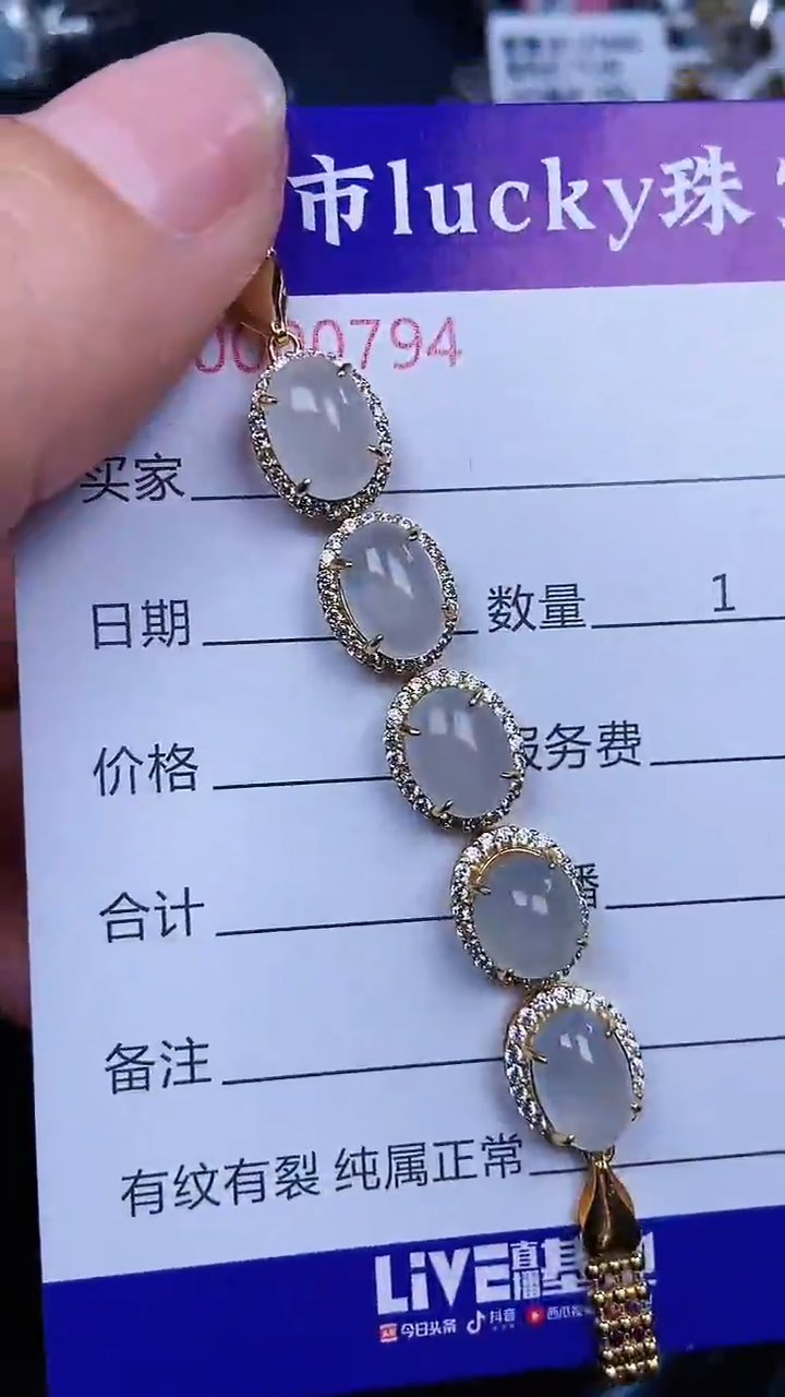 颈饰银S925镶嵌翡翠0794