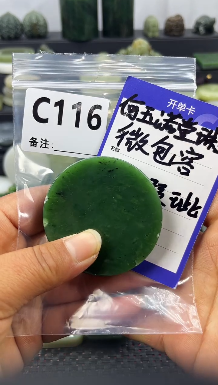 未镶嵌和田玉珠宝半成品镯芯