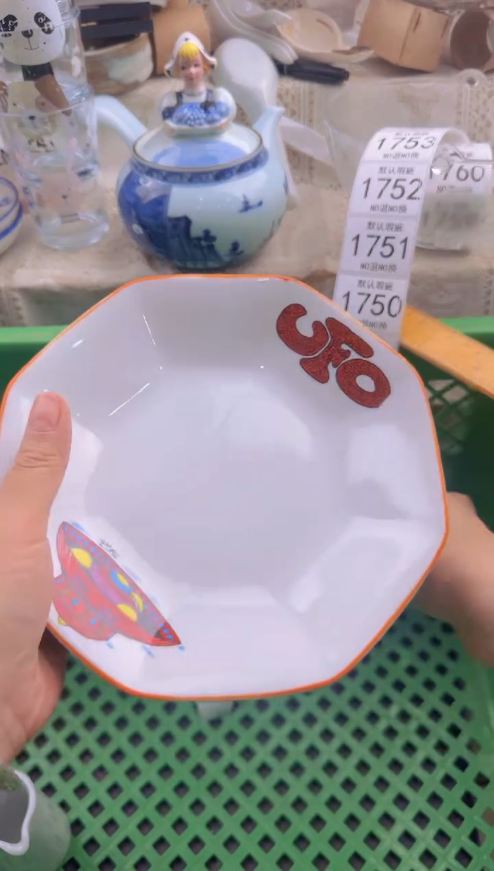 1746默认微瑕，满20包邮。