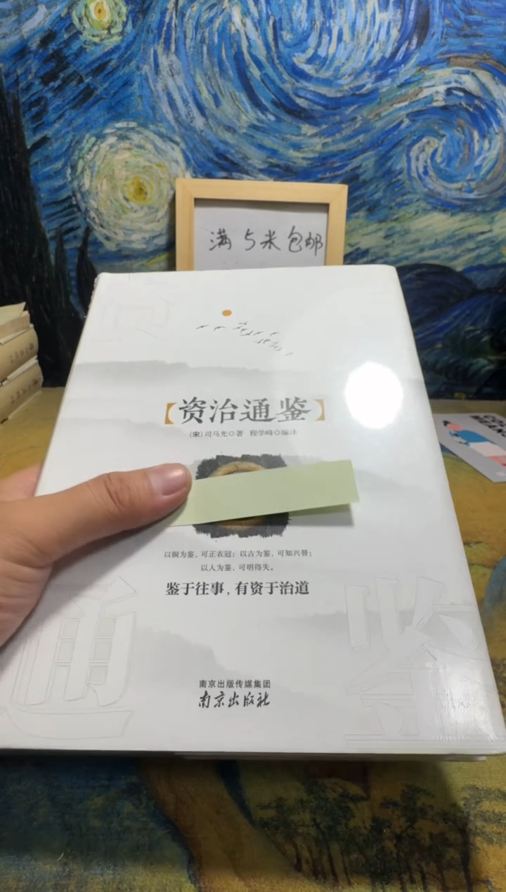 a****5永威书社下单链接