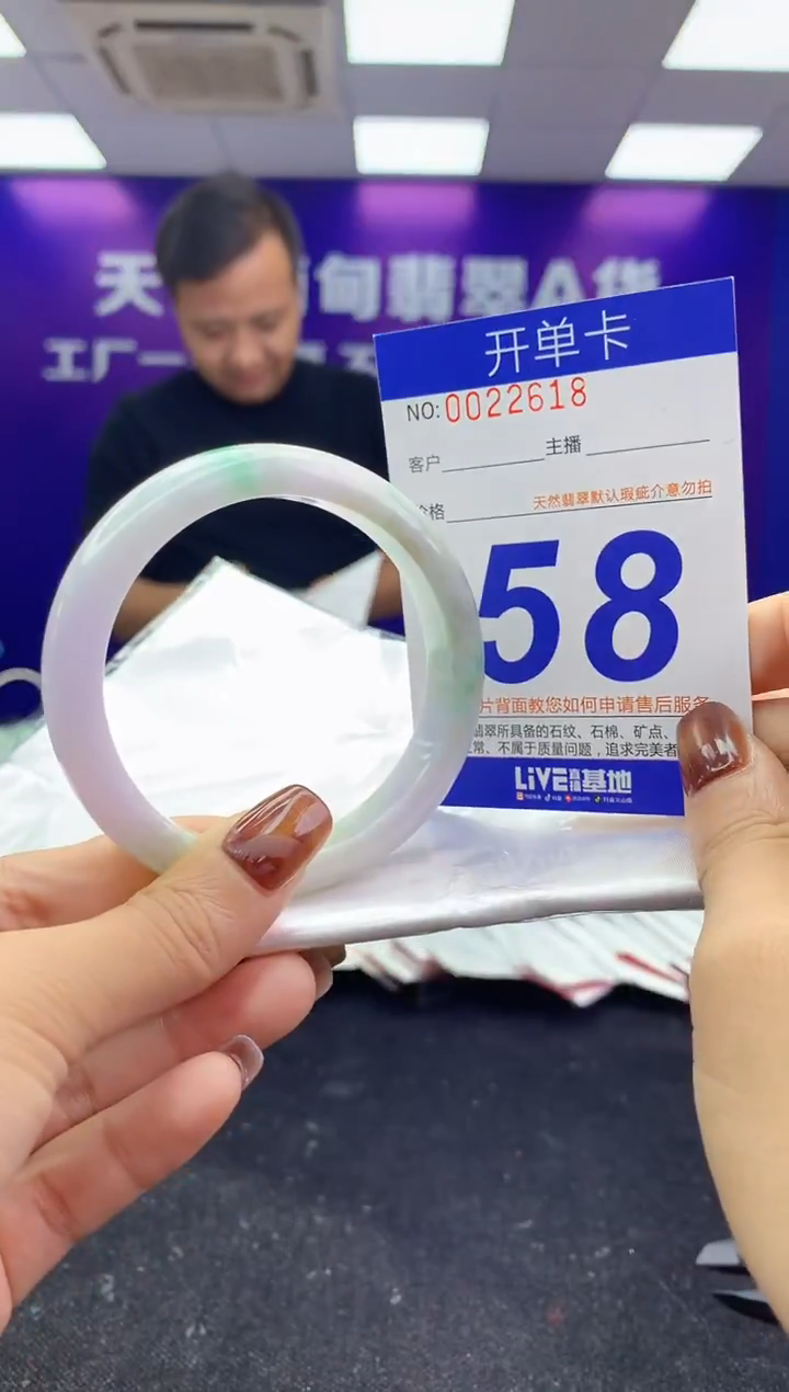 未镶嵌手镯翡翠AAAAAAAAAAAA