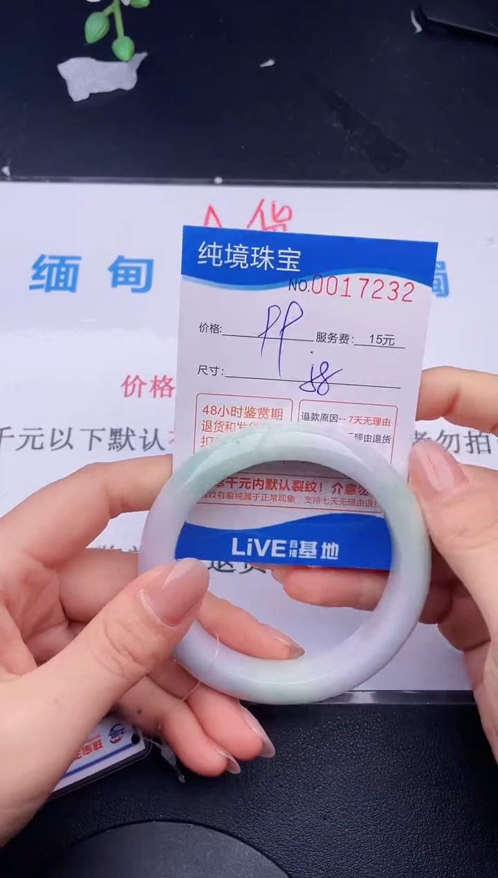 【闪购商品】翡翠未镶嵌手镯32拍哪个图片就是发哪个