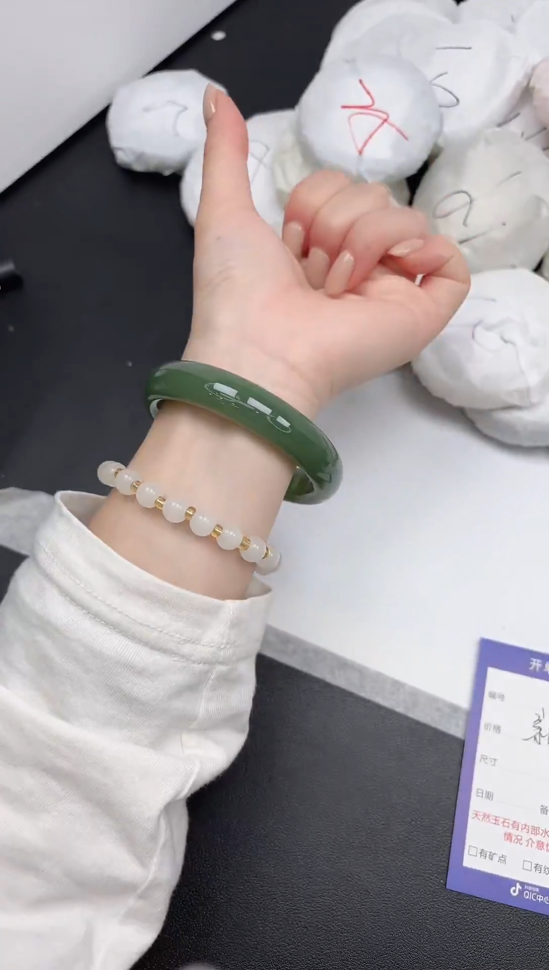 未镶嵌手镯石英质玉93/5859